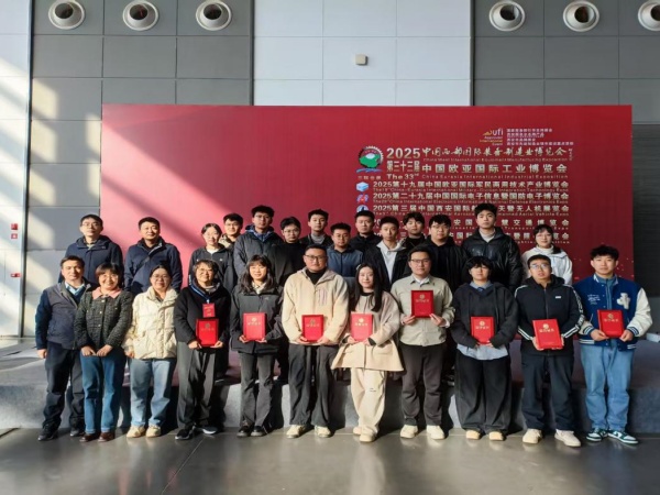 清洁与可再生能源发电分会