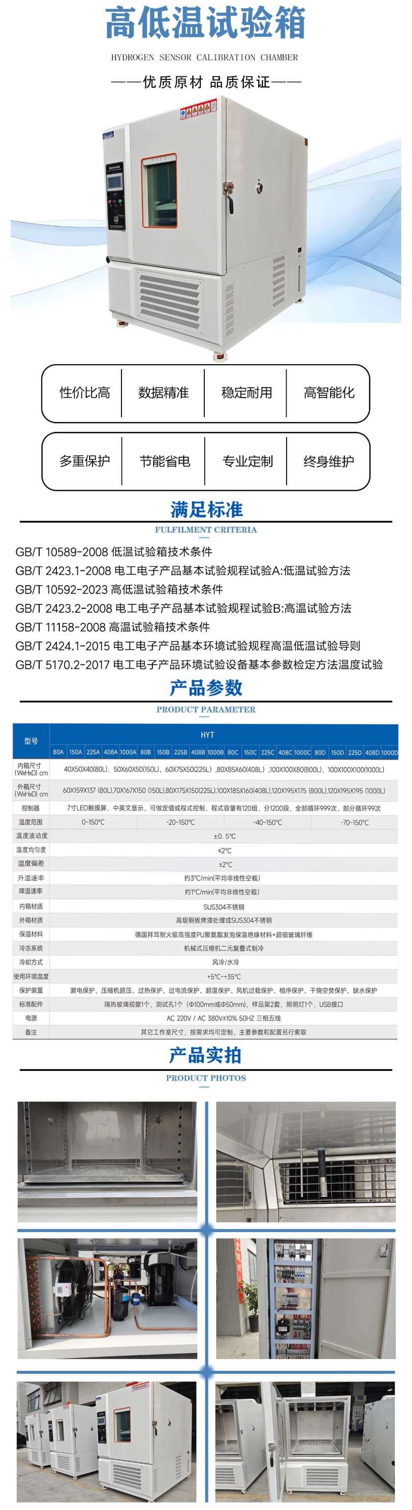 1767603779460551.png 西藏恒多科技