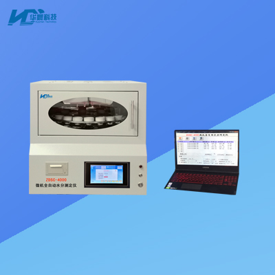 煤炭檢測(cè)儀器