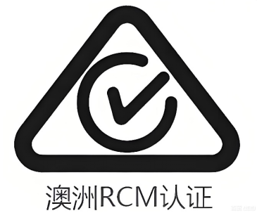 SAA产品认证服务