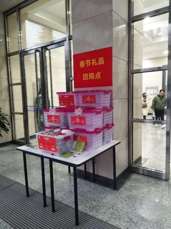 杨凌绿阳高新农业发展有限责任公司