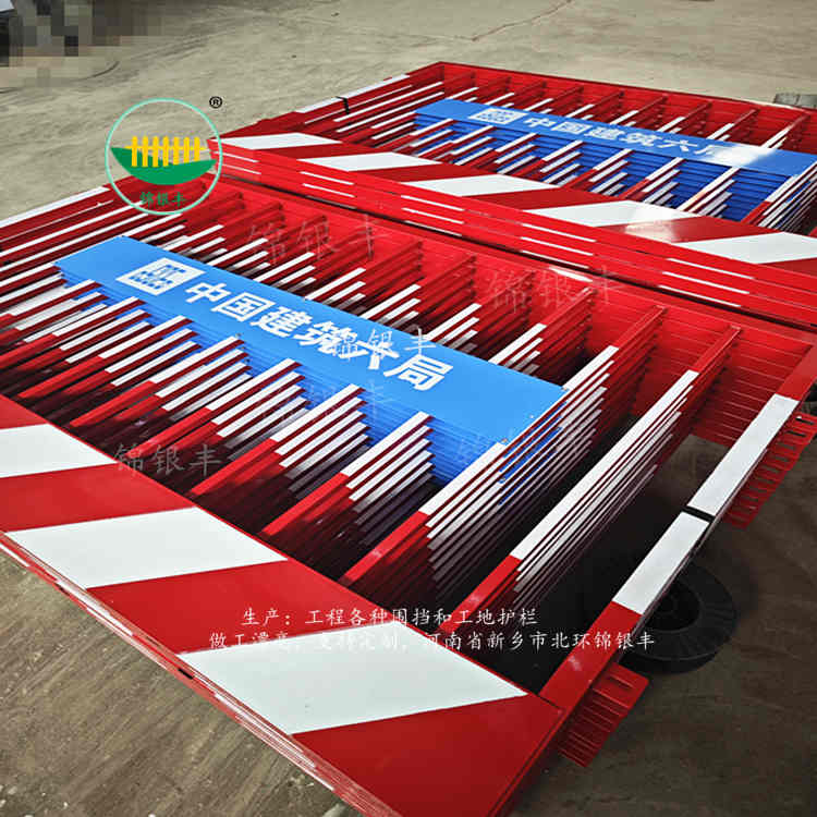 安全施工防护栏.jpg 基坑护栏