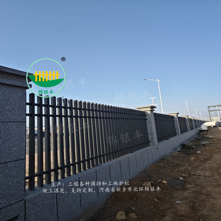 围墙护栏