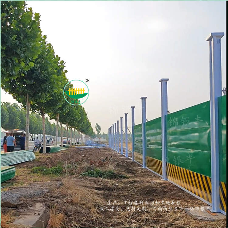 市政施工装配式围挡.jpg 装配式围挡