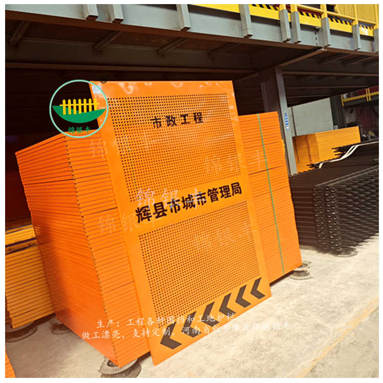 新乡修路围挡.jpg 施工围挡