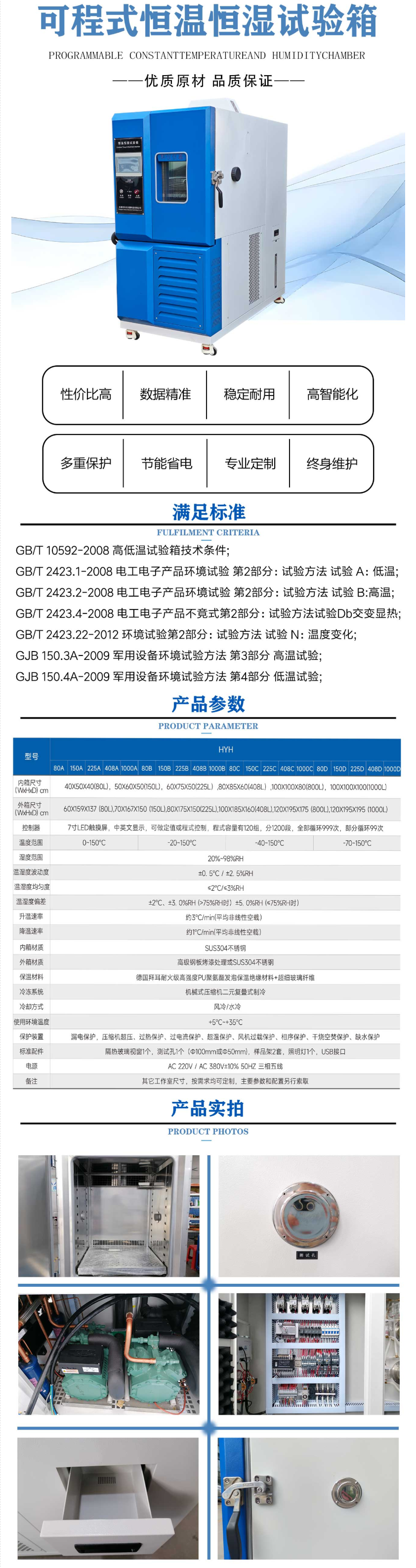 西藏恒多科技