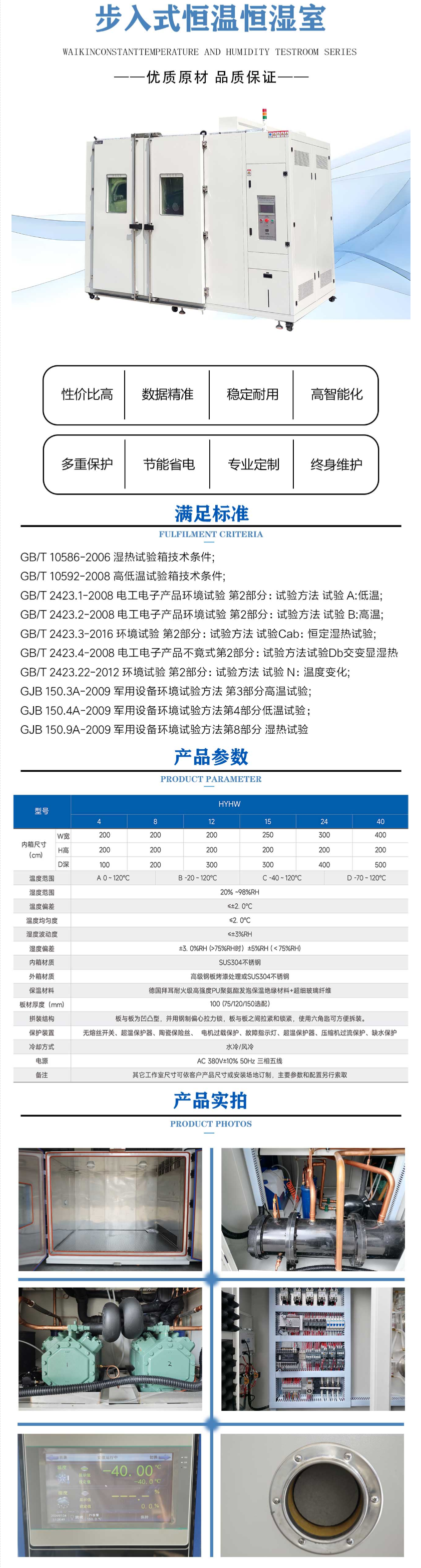 1767690507393189.png 西藏恒多科技