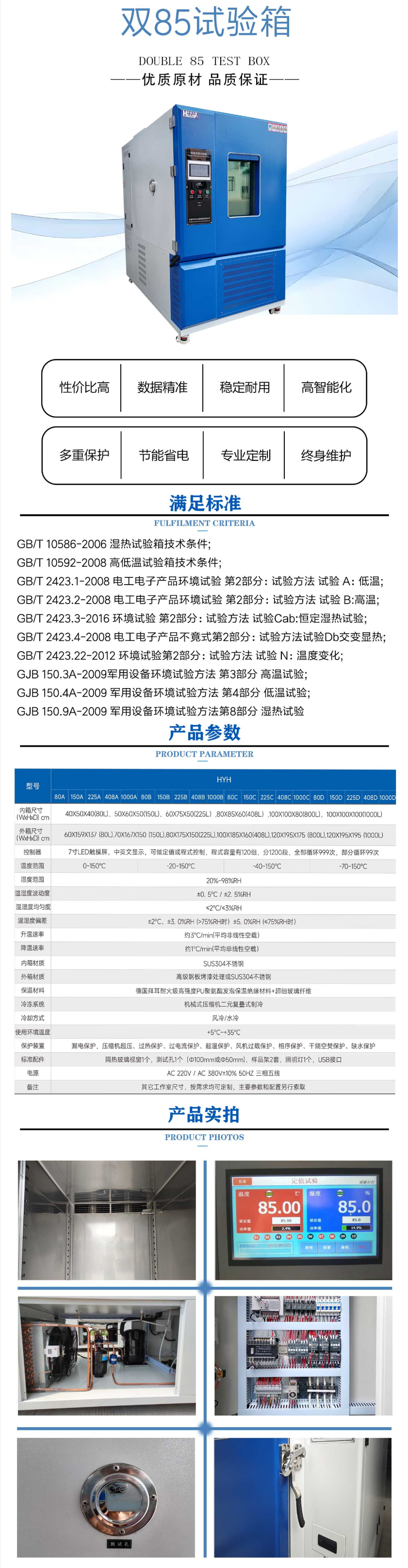 西藏恒多科技