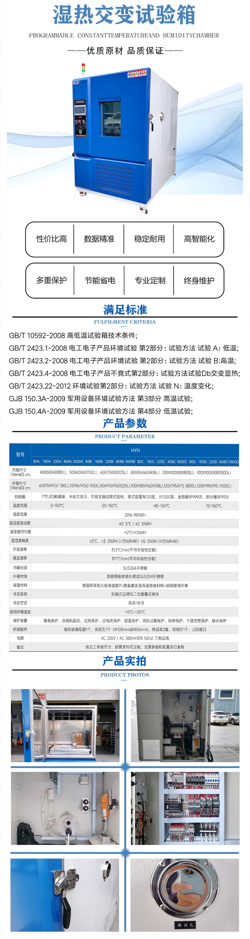 西藏恒多科技