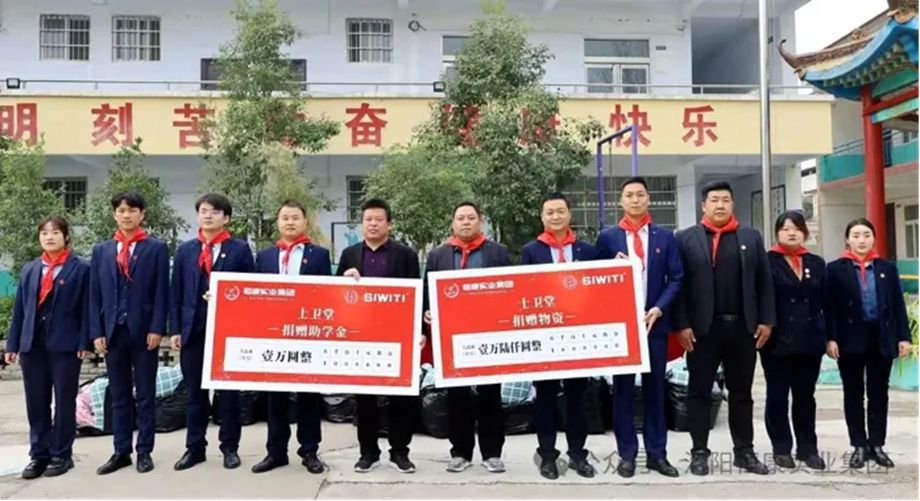 1767712171858757.jpg SIWITI