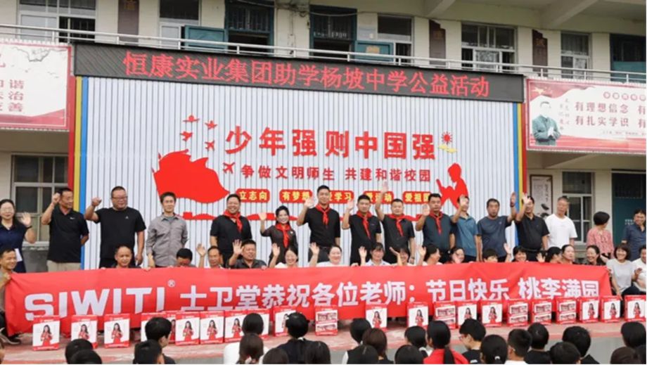 1767712225588812.jpg SIWITI