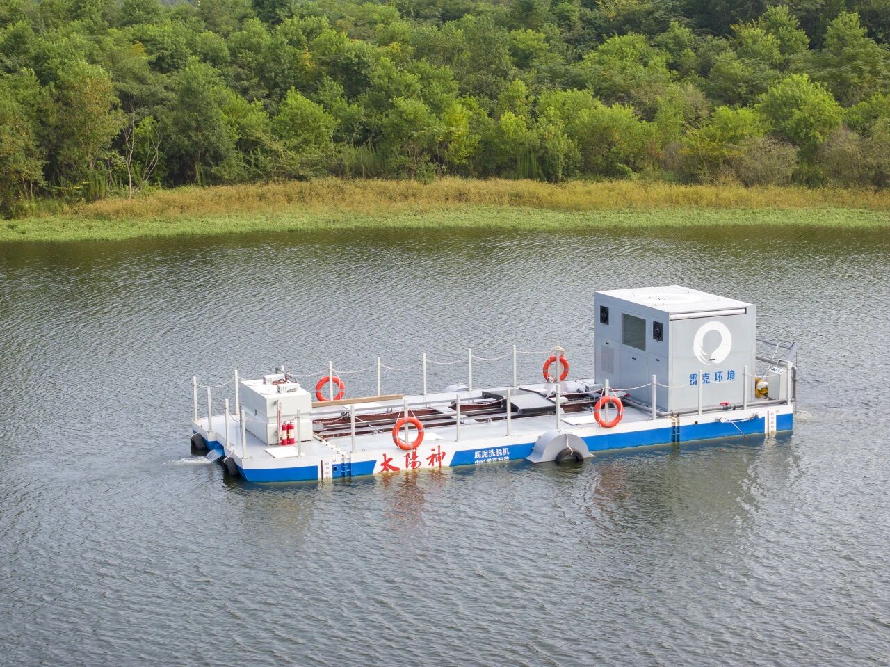 1767748939595610.jpg 江淮河汉是也 日月星辰系焉——雷克环境董事长吴敬东2026新年献词