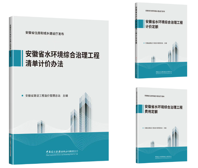 1767749998235336.png 底泥洗脱实现“有价可循”