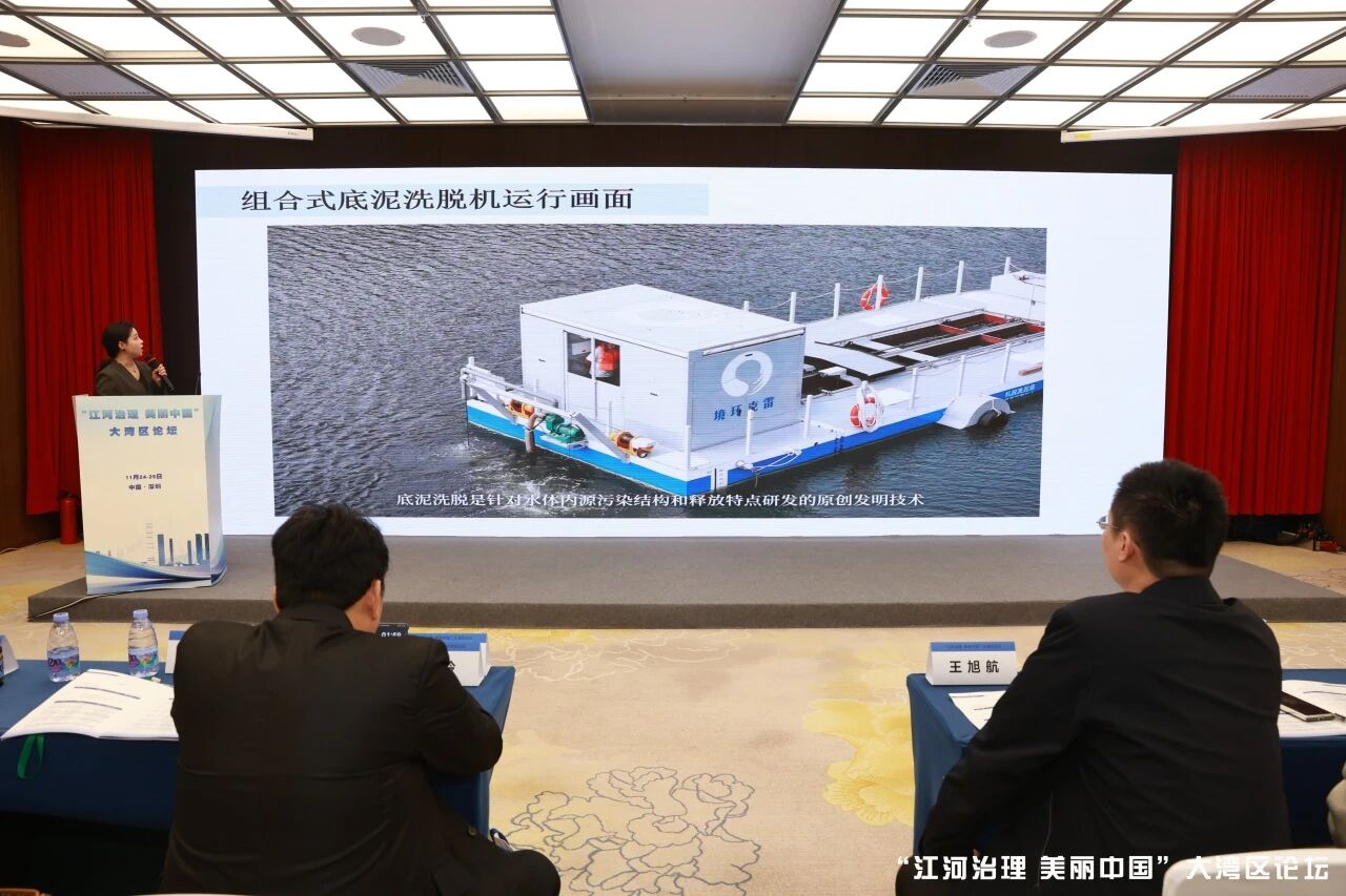 1767753826228461.jpg 底泥洗脱技术为河湖生态恢复提供了基于自然的解决方案