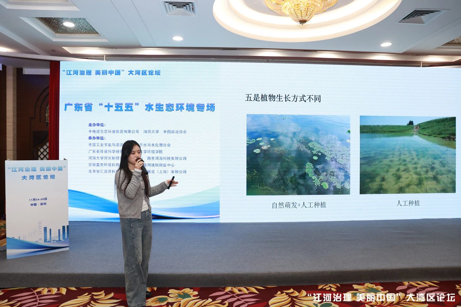 1767753850509997.jpg 底泥洗脱技术为河湖生态恢复提供了基于自然的解决方案