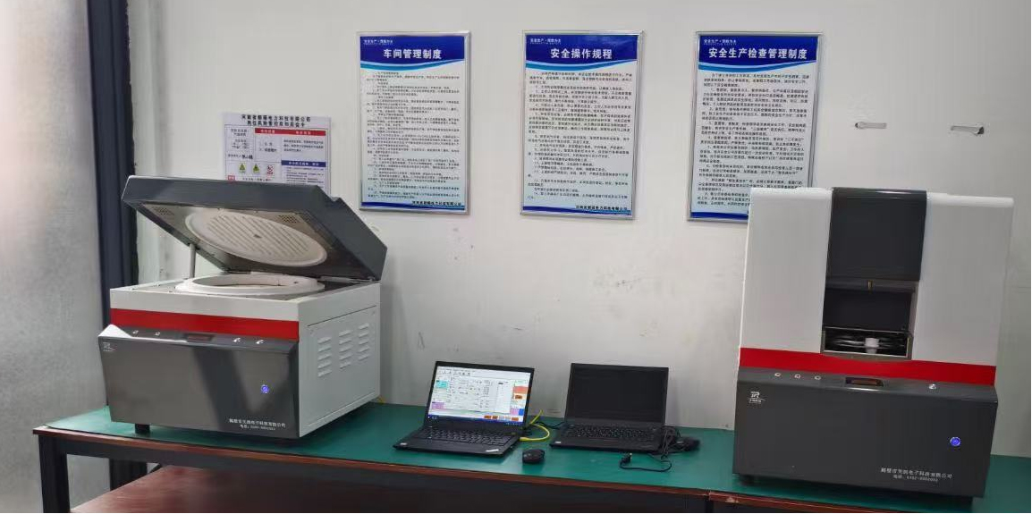 煤質(zhì)儀器實驗室管理制度（由鶴壁天潤技術部編制，如轉發(fā)請注明）