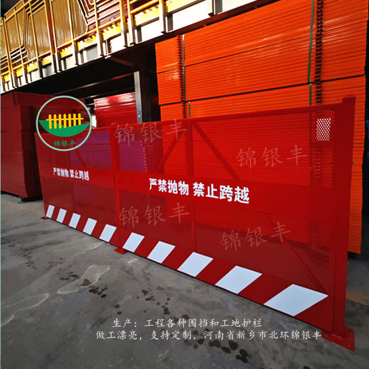 施工临时防护栏.jpg 基坑护栏