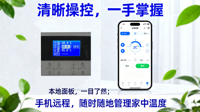 水地源热泵地暖机