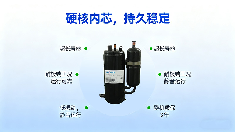 水地源热泵地暖机