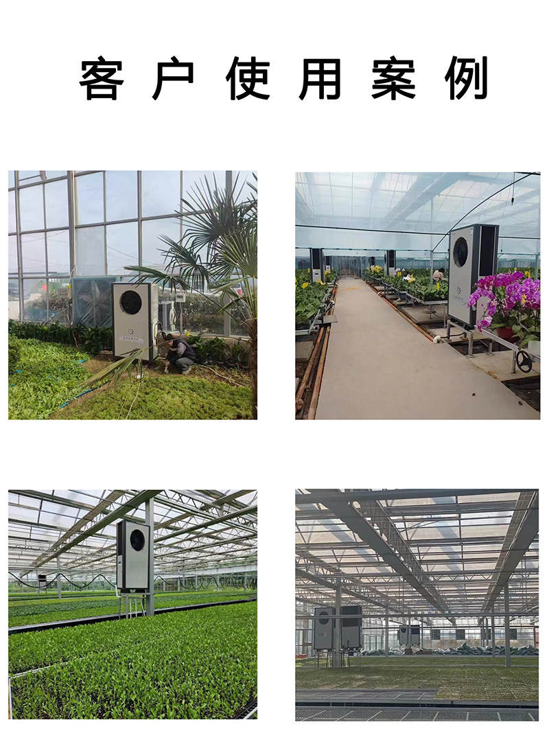 水地源热泵地暖机