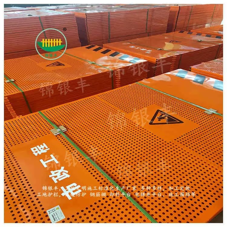 临时铁皮围挡.jpg 隔离围挡