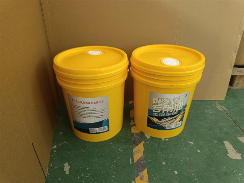 1767771962809879.jpg air compressor oil