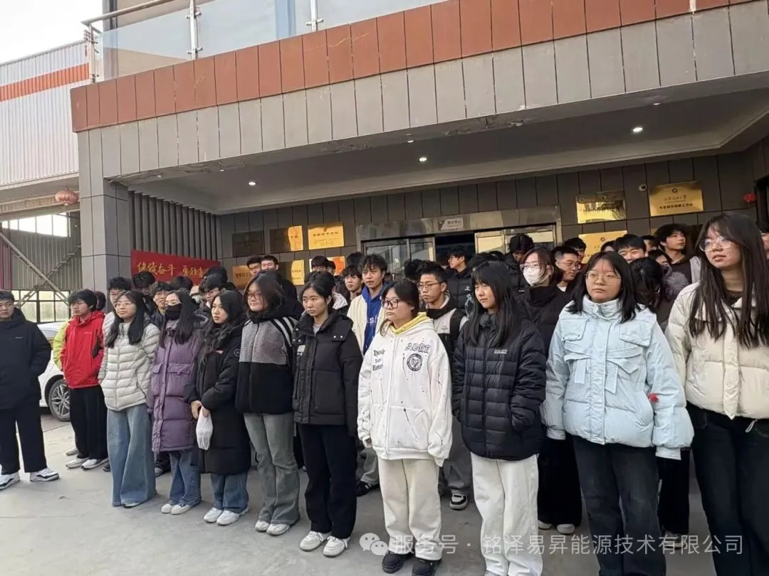 陕西铭泽易昇能源技术有限公司