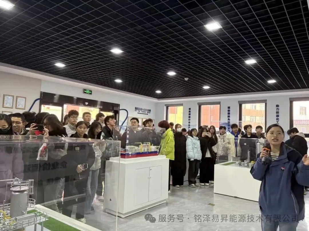 陕西铭泽易昇能源技术有限公司