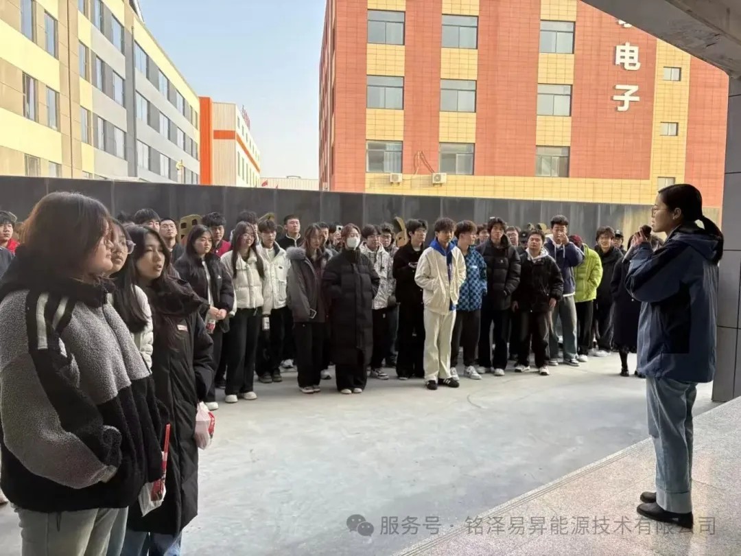 陕西铭泽易昇能源技术有限公司