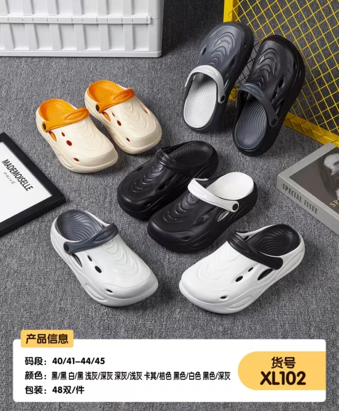 旭路鞋业