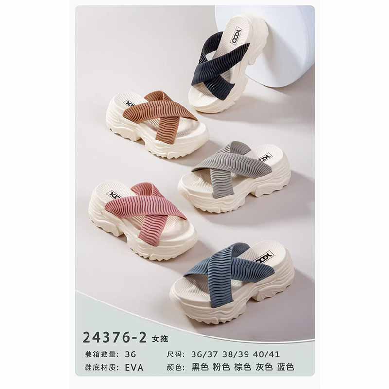 1767852645647063.jpg 雅购特拖鞋