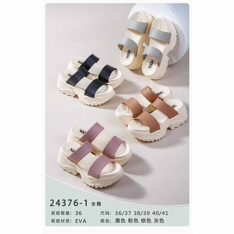 1767852751907797.jpg 雅购特拖鞋