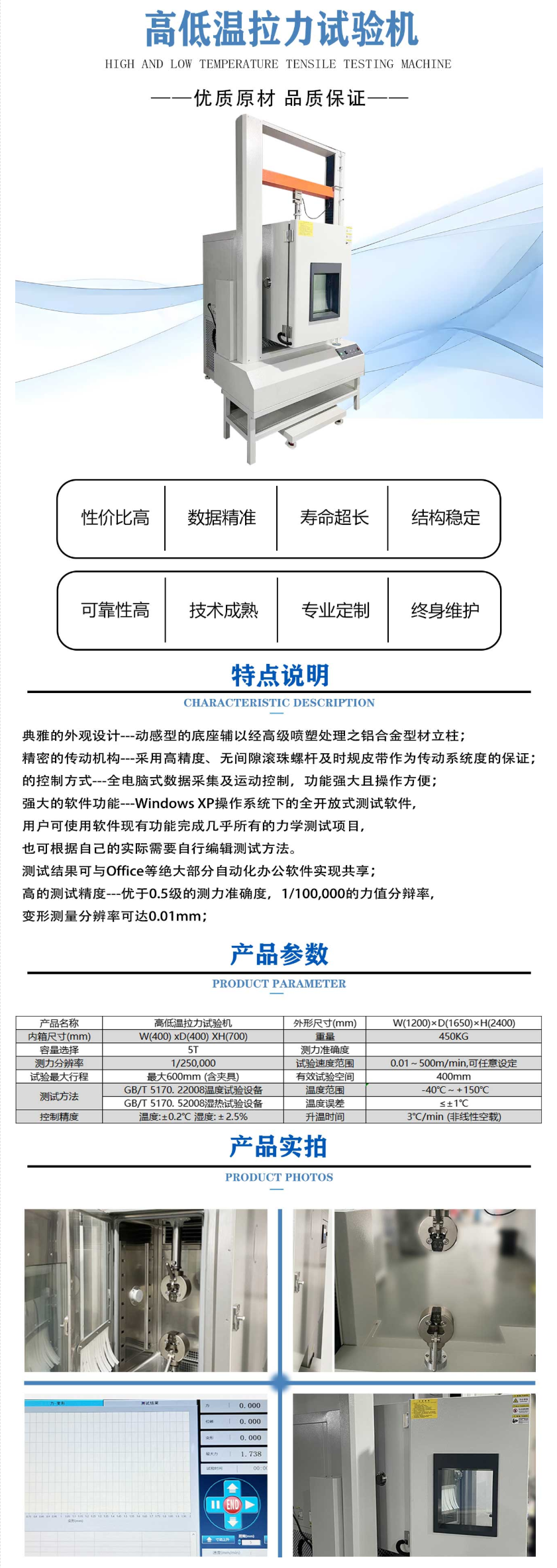 西藏恒多科技