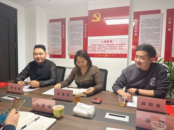 西安市永寿商会