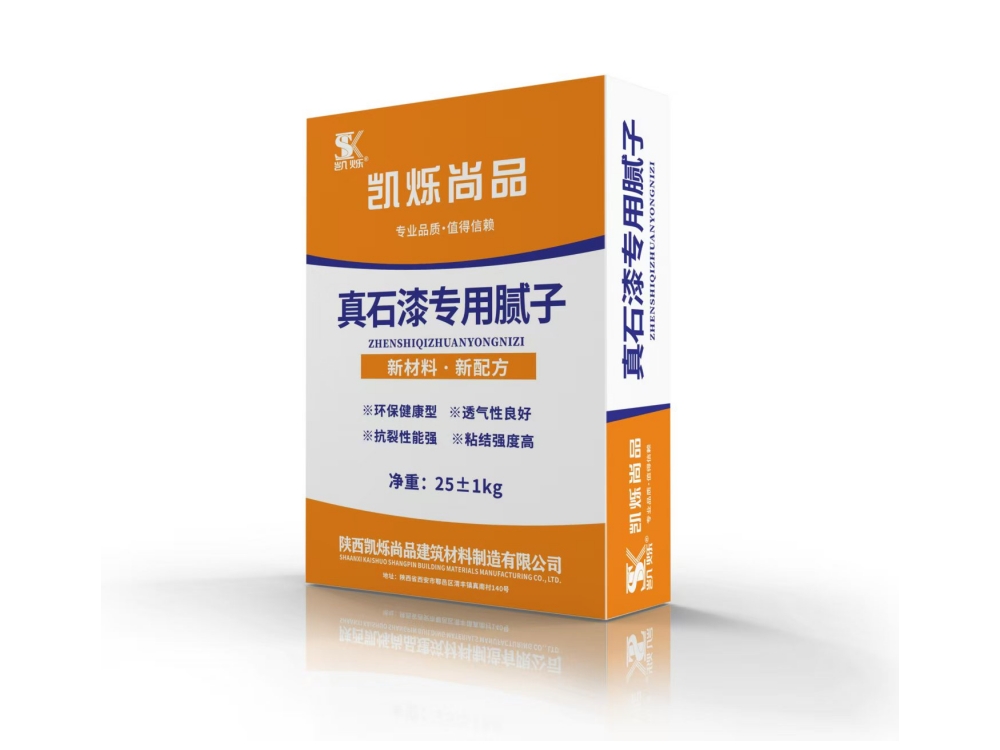 真石漆專用膩?zhàn)?/> </p></dd>
                            </dl>
                        </div>
                    </div>
                </div>    
                <!--相關(guān)產(chǎn)品-->
                <!--推薦產(chǎn)品模塊-->
<div   id=