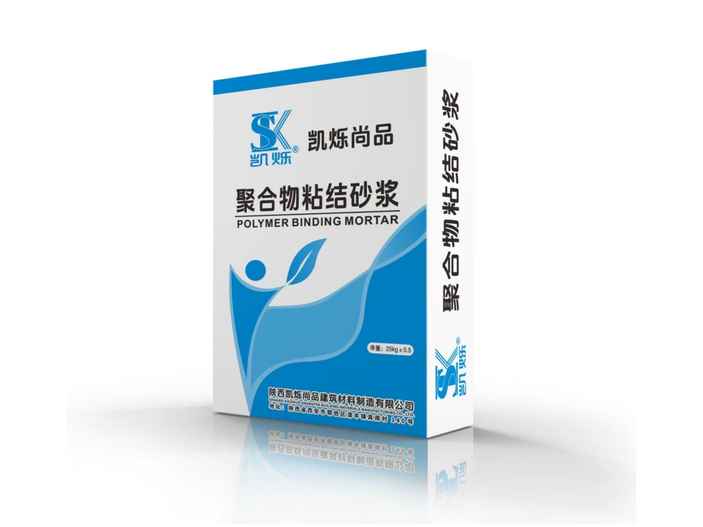 聚合物粘結(jié)砂漿