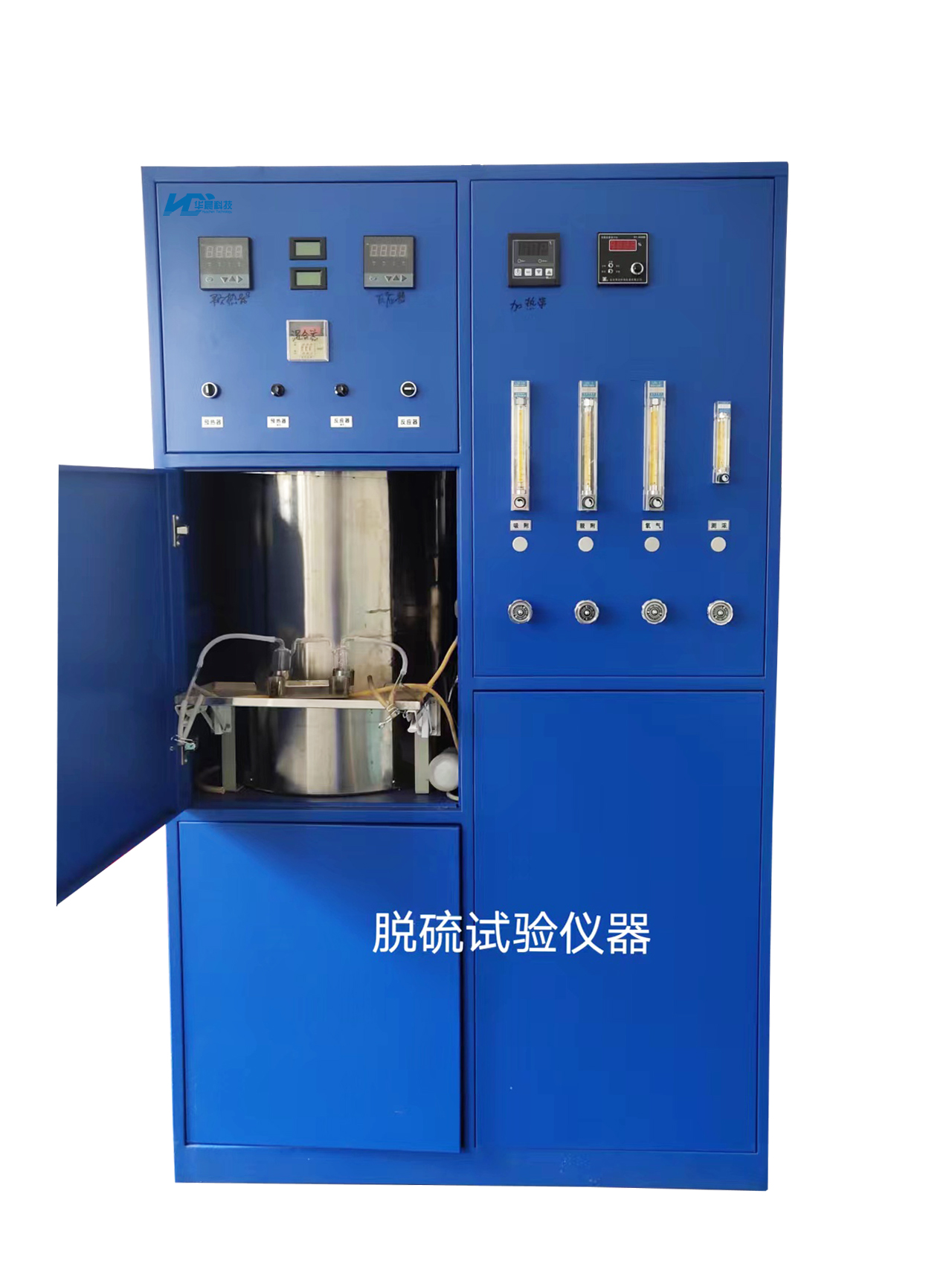 活性炭脫硫裝置