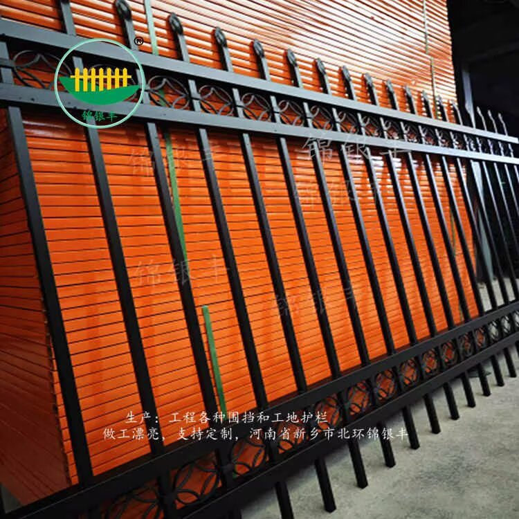 围墙栏杆