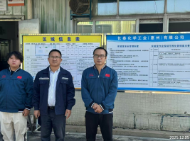 1767951769176833.png 信息公示