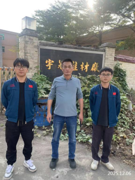 1767951941213409.png 信息公示