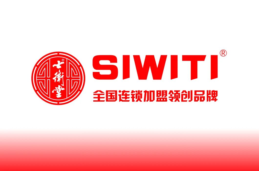 1767970915552480.jpg SIWITI