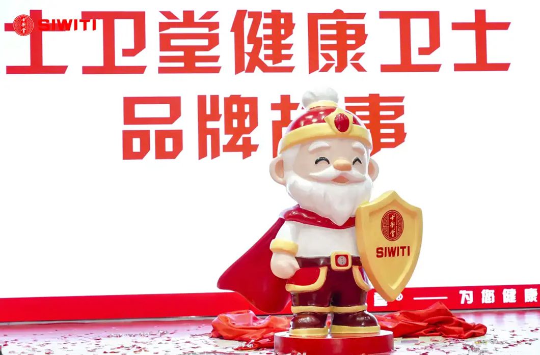 1767970960479057.jpg SIWITI