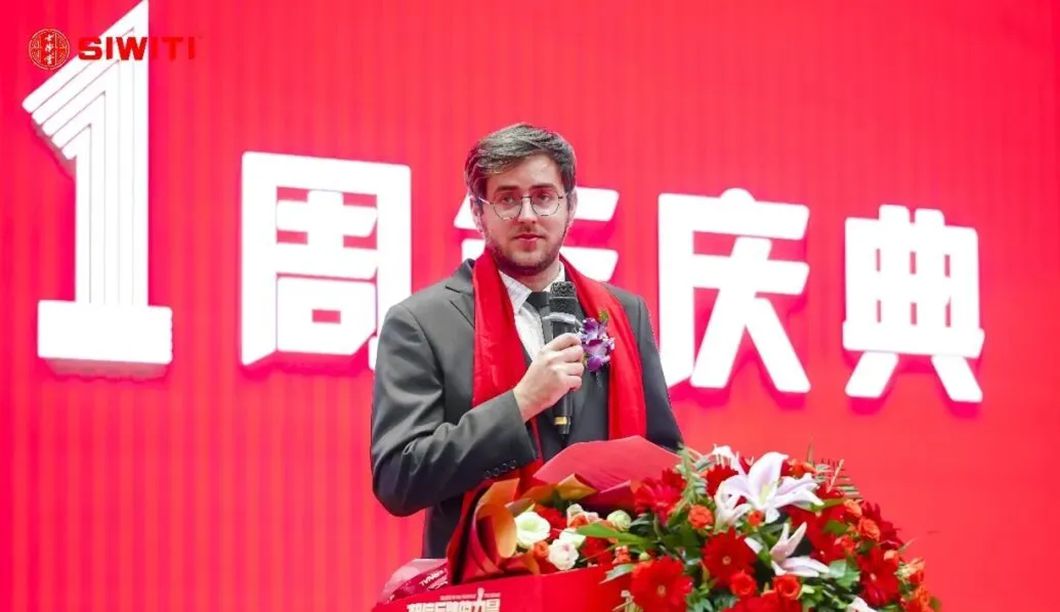 1767970978528819.jpg SIWITI