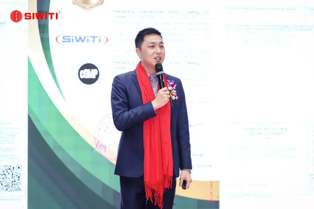 1767970994283695.jpg SIWITI