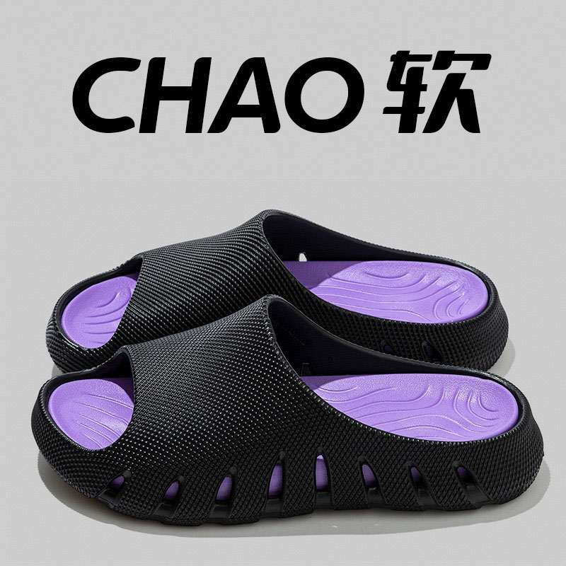 1768027360983187.jpg 雅购特拖鞋