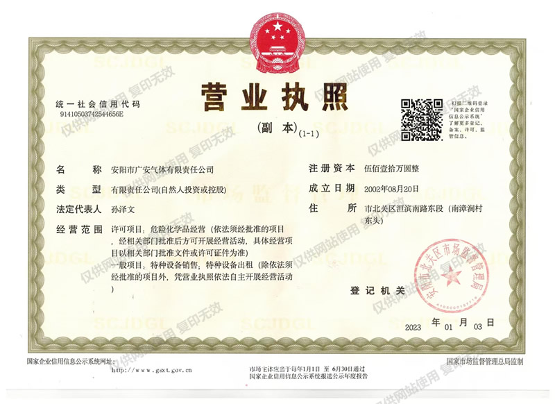 1768187184252401.jpg 2267.jpg