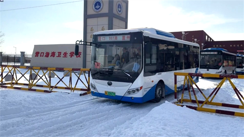 营口渤海卫生学校