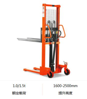 手动，半电动叉车厂家