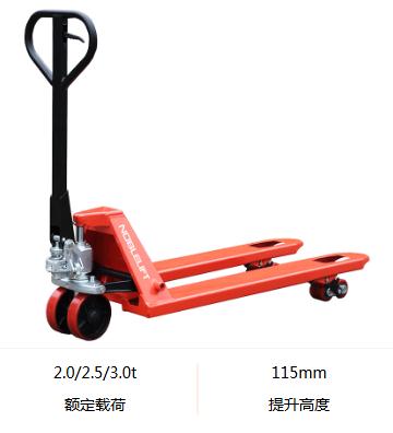 手动，半电动叉车厂家