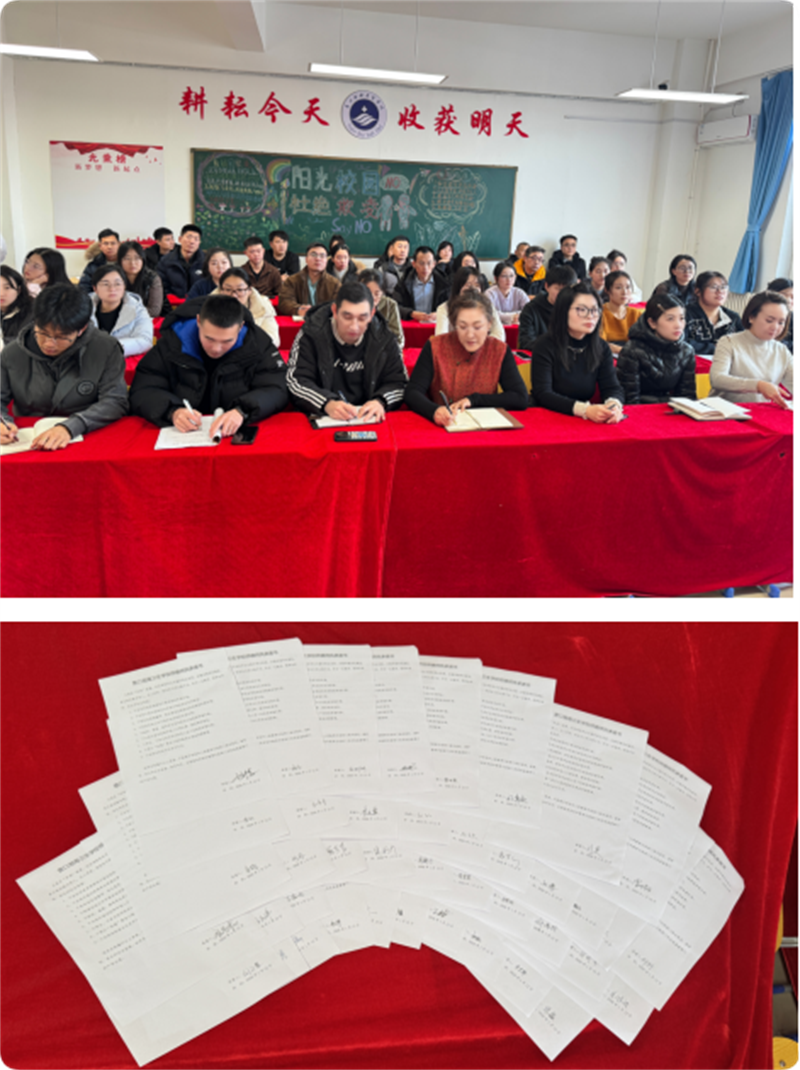 营口渤海卫生学校